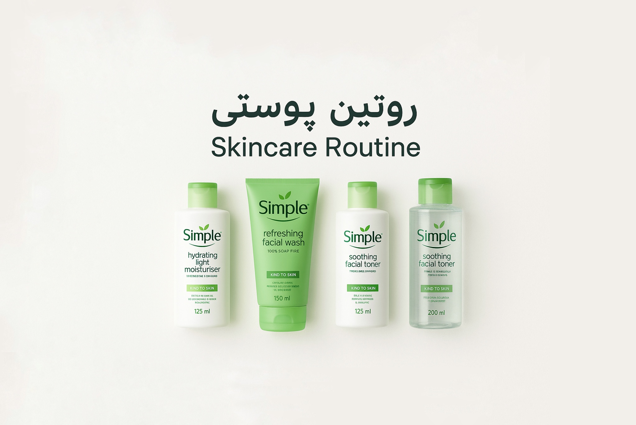 محصول ویژه ۱